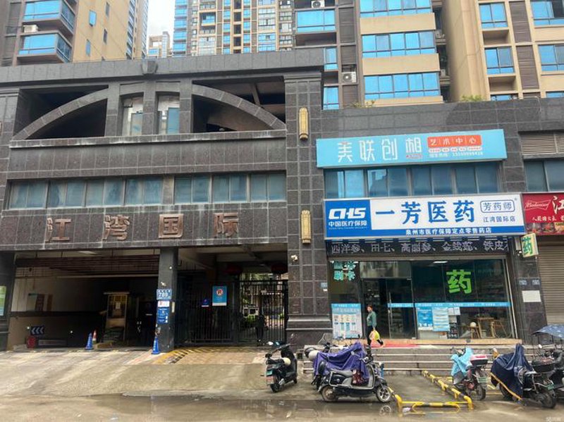 如何在晋江轻松找到心仪的房产？